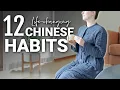 Lagu CHINEES WORDEN // 12 Chinese gewoonten die mijn leven veranderden