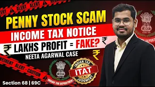 Penny Stock LTCG Scam Exposed Section 68 69C 148 Explained Real ITAT Case Analysis