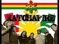 Katchafire - Love Letter.wmv