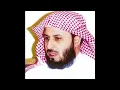 Download Lagu Saad Al Ghamdi: Sura 111  Al Masad: 500 Times
