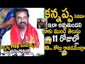 Download Lagu Mohan Babu First Reaction On Kannappa Movie Results And Collections | Manchu Vishnu | Bhairava Media