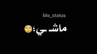 احنا الجيل الي اتمرجح  دندنها