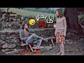 اليسا - أنا ما بدي ياك ''كرهني'' || ELISSA - KRAHNI || تصميمي