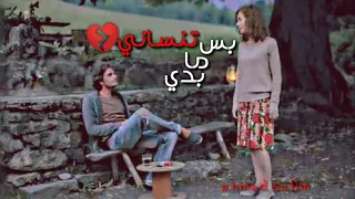 اليسا أنا ما بدي ياك كرهني ELISSA KRAHNI تصميمي 