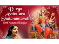 Lagu Goddess Durga Ashtottara Shatanamavali by Anuradha Paudwal - 108 Durga Names