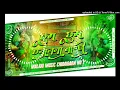 Download Lagu Dj Malaai Music ✓✓ Malaai Music Jhan Jhan Bass Hard Bass Toing Mix Chhoam Chhoom Chhanana Baaje