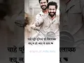 Download Lagu #brother #brotherhood #chhota #bhai  #attitude #silent #viral #shorts #status #trend