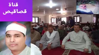 قصار والتحريم من غزاله لشيخ محمد الليثي رحمه الله تعالي 