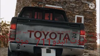 ابوعسكر البارحه في سعف شجعان حصري كلمات مسلم بن يسلم بلوارد الصيعري 