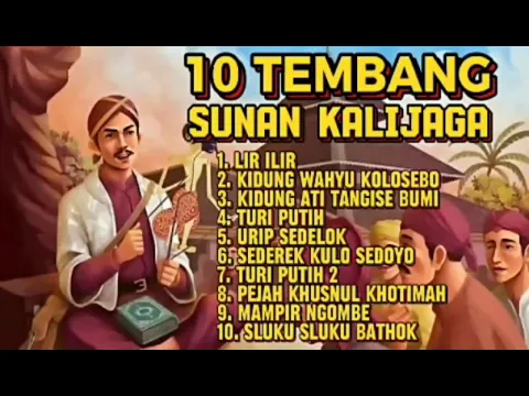 Download MP3 TEMBANG SUNAN KALIJAGA(BIKIN TENTRAM HATI)