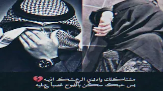 وي  ن ال غرام وي  ن وح  بك    وماض يك والل    ه واك  بر وي ن ذي   ك السنين    دندنها