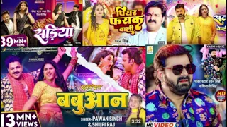 pawan singh new song 2024 pawan singh hit song top