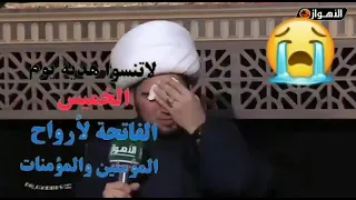 عودو بچت عینی او گلت یحباب عودو 