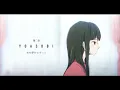 YOASOBI「あの夢をなぞって・Tracing that Dream」 Official Music Video