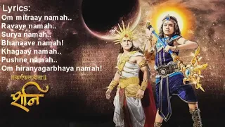 karmaphal daata shani themes part 1 lyrics