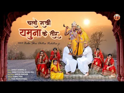 Lyricspandits: The Best Way To Explore Lyrics With Meannings Latest Bhajan Lyrics