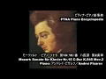 モーツァルト／ピアノ・ソナタ　第16（15）番　ハ長調 第2楽章,K.545