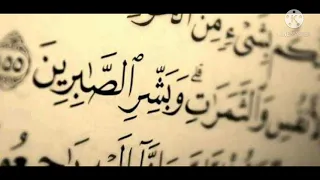 آيات قرآنية وأحاديث نبوية عن الصبر 