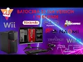Batocera 35 1 tb for x64 PC and Intel-based Macs - Play All Your Favorite Retro Games