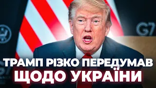 Трамп суттєво змінив своє ставлення до війни в Україні: ефір Вечір.LIVE - 290x160
