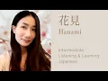 Download Lagu What is Hanami? Listening exercise for intermediate Japanese