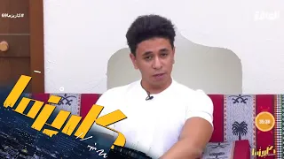 بكى قلبي إلى ربي   أنس البرقي    كاريزما   دندنها