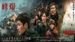 cloudy mountain 2021 tagalog