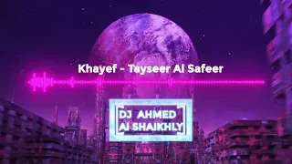 ريمكس  تيسير السفير   خايف                         دندنها