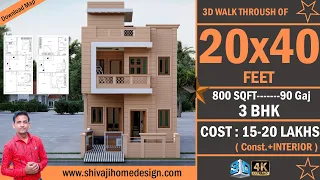  20 40 house design 3d 800 sqft 3 bhk modern design 6x12 meters shivaji r design