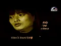 Fryda (Lucyana)  -   Rindu