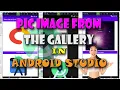 How to the in Studio