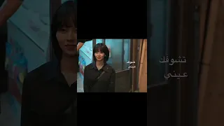 اجمل الليالي انا لما تشوفك عيني Blackpink كيدراما كوريه Kpop سيدراما Shorts اليسا 