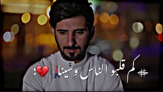 عبدالله السعايدة لا شكينا ولا بكينا     دندنها