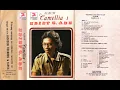 Download Lagu 1979 Ebiet G. Ade - Camellia I