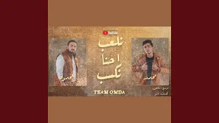                دندنها