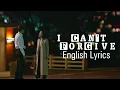 Download Lagu English Remake Karaoke I Can't Forgive - Cha Soo Kyung