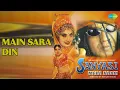 Lagu Main Sara Din | Sanyasi Mera Naam | Purnima Songs | Shalini