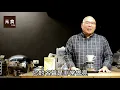 日曬藝伎沖煮法-沖煮細節大公開-元食咖啡-Geisha Natural-pour over -V60 dripper-YUAN CAFE-