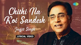 chithi na koi sandesh lyrical video jagjit singh ghazals old ghazals