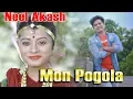 Download Lagu Mon Pogola | Neel Akash \u0026  Nilakshi Neog | Assamese Modern Song 2017