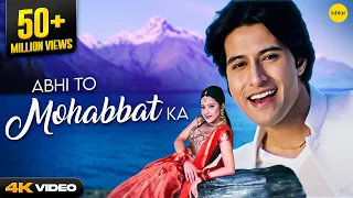 abhi to mohabbat ka 4k video hum ho gaye aap ke apurva agnihotri u0026 reema sen hindi romantic song