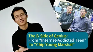the b side of genius from internet addicted teen to chip young marshal cambricon s chen tianshi