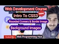 Intro to CSS3 Rounded Corners Border Image Background Images in