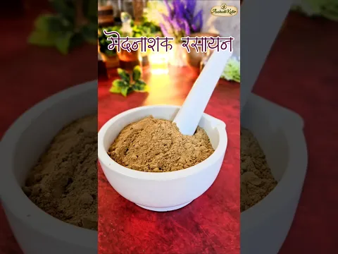 जिद्दी से जिद्दी फुलावत खत्म होकर मोटापा भागेगा दूर #fatburn #weightloss #मोटापा #motapa