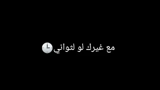 حالات واتس رومانسيه      بما انك سر سعادتي دندنها
