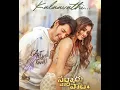 Telugu Song // Kalaavathi // Sarkaru Vaari Paata // Sid Sriram // Thaman S
