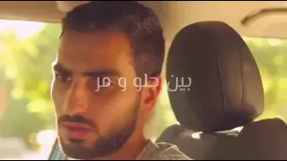 العمر بيفوت ويمر 