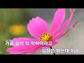 [은성 반주기] 숨 - 딘딘(DinDin).산들(B1A4)