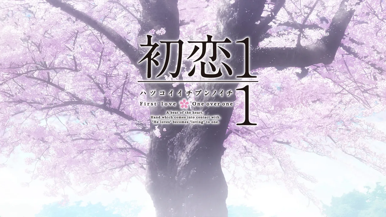 Hatsukoi 1 1 Bgm Tear Drops Mp3 Download 3kbps Ringtone Lyrics