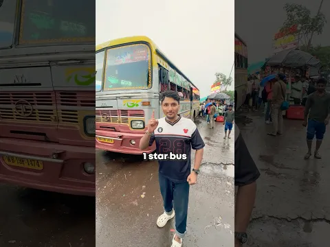 1 Star vs 5 Star Bus